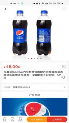 聚喜士安卓版图2