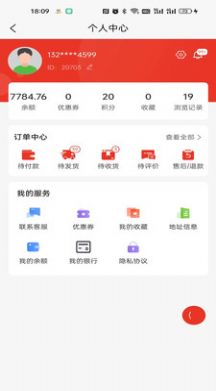 聚喜士安卓版图3