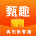 甄趣大玩家最新免费版