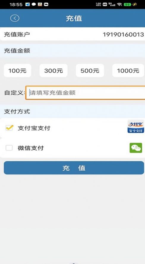 大手代驾最新版图2
