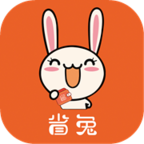 省兔官方最新版
