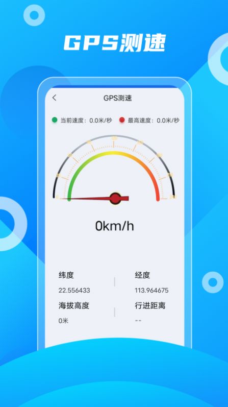 奥维3D卫星实景地图图2