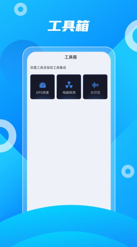 奥维3D卫星实景地图图3