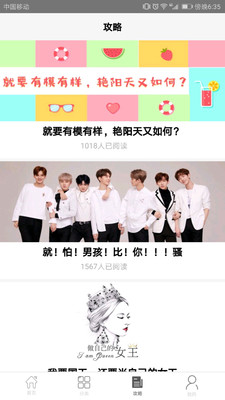 爱立斯最新版图1