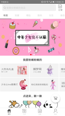 爱立斯最新版图2