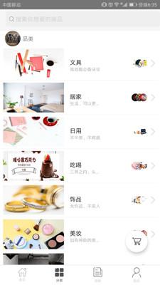 爱立斯最新版图3