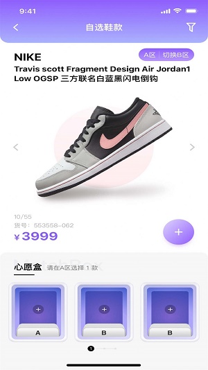皮卡啵正版图1