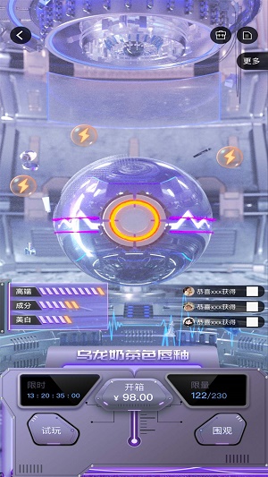 皮卡啵正版图2