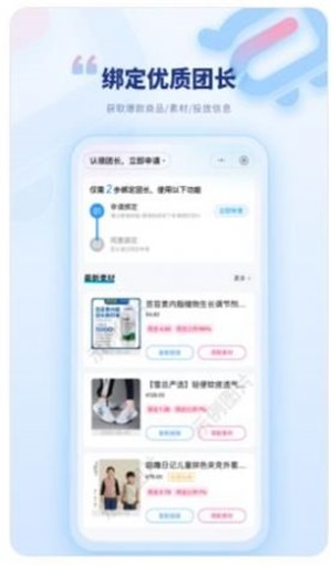 爱优选手机最新版图2