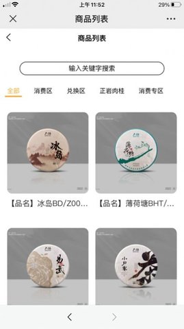 德润正版图1