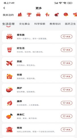 好运达直装版图2