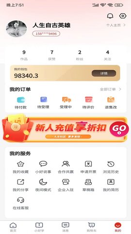 好运达直装版图3