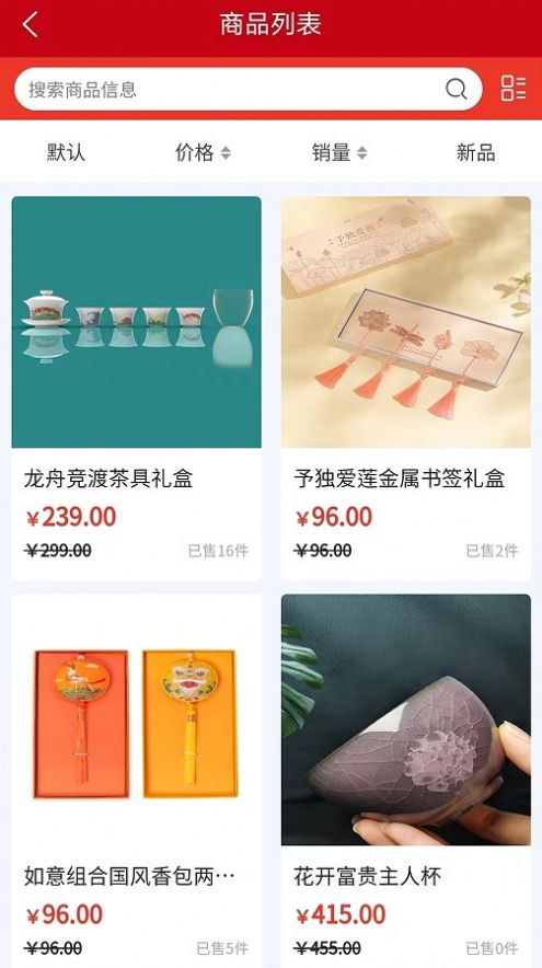 惠想Plus会员最新免费版图2
