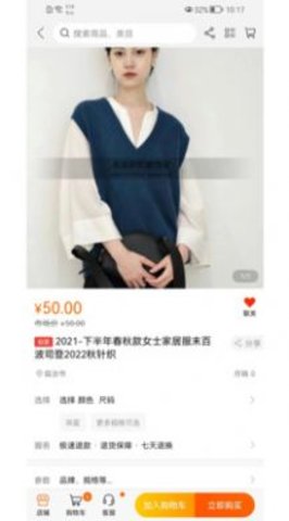 LESS蓝端手机正版图3