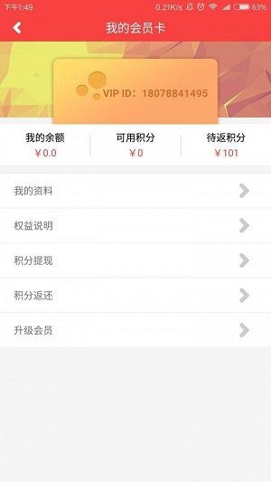 逸途商城最新免费版图2