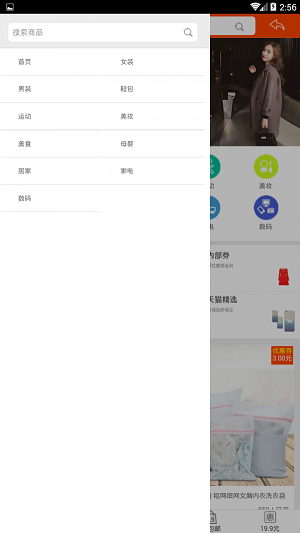 哈牛分享手机最新版图1