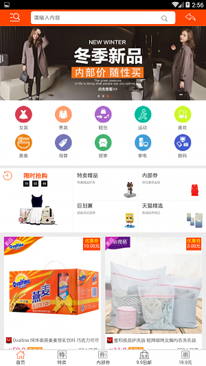 哈牛分享手机最新版图2