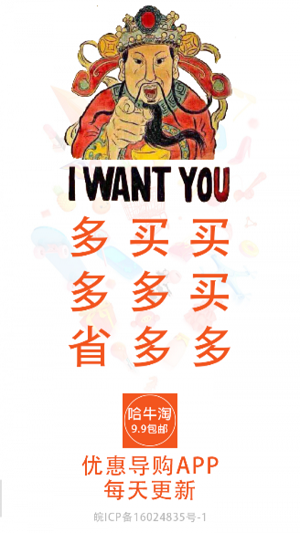 哈牛分享手机最新版图3
