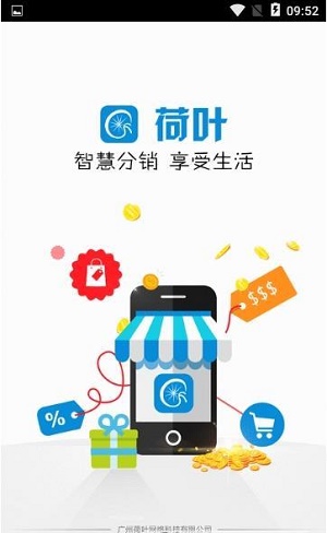 荷叶最新版图2