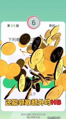 天天红包群红包版(1)