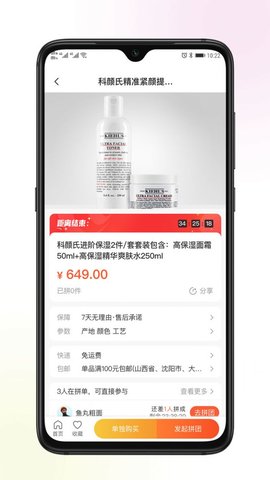 巴图易购原版图3
