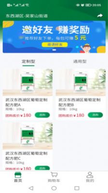 格林凯尔安卓版图3