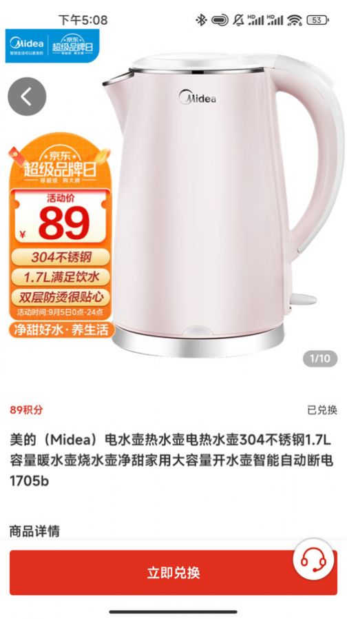 无双商城最新版图3