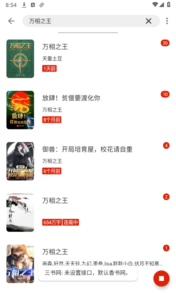 书荒阁(4)