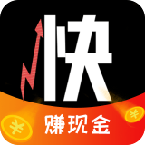 快趣赚钱最新版