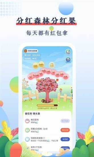 优赏吧手机正版图1