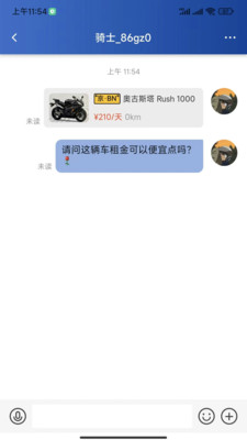 摩小猪安卓免费版图1
