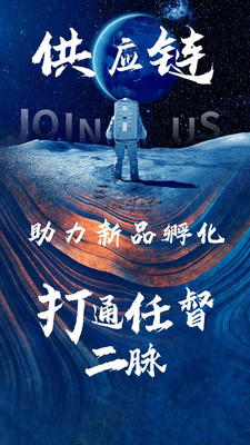跨境爆品通用版图2