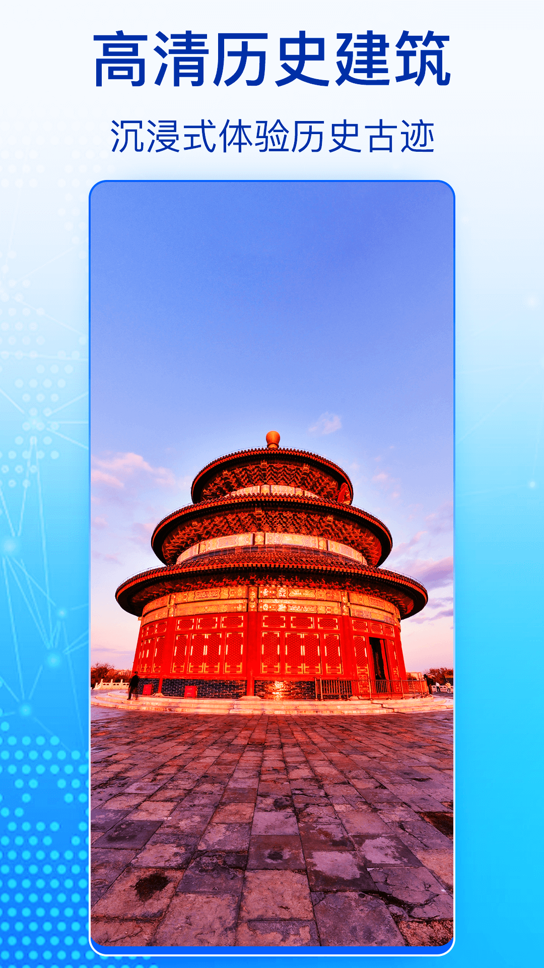 奥维全景地图图2