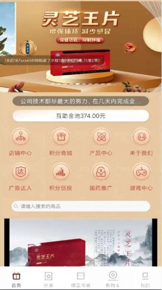 品王免费版图3