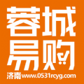 济南蓉城易购手机版