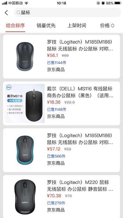 营造商商城官方正版图3