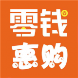 零钱惠购手机免费版