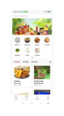 金叶易购正版图1