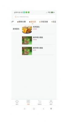 金叶易购正版图2
