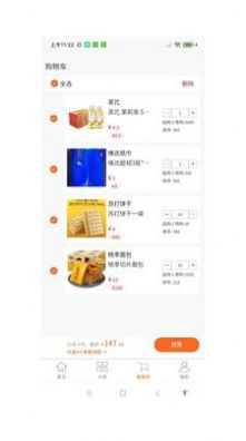 金叶易购正版图3