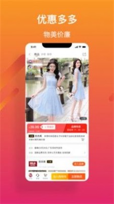 美柿手机最新版图1