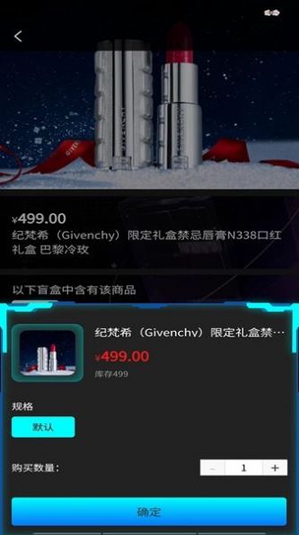 BeeoBoX免费原版图2