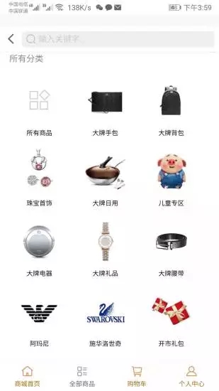 大牌部落通用版图2