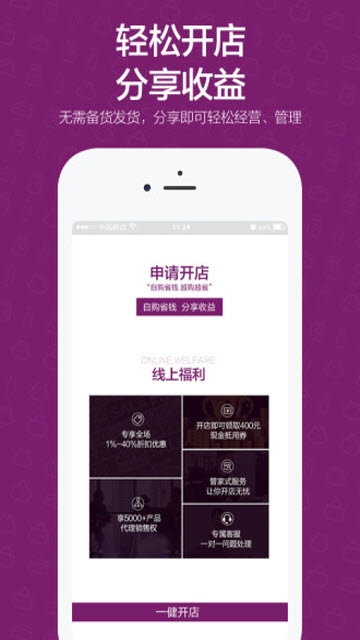 小紫社原版图1
