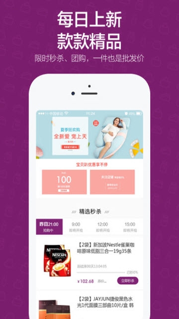 小紫社原版图2
