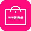 天天优惠券安卓官方版