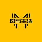 斑马生活免费原版