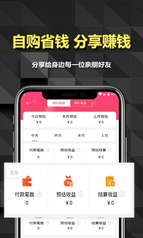 斑马生活直装版图2