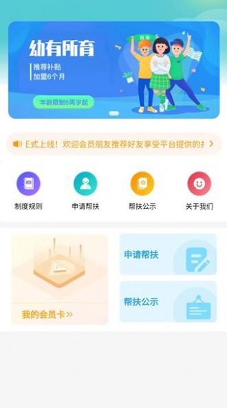 致良知(1)
