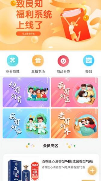 致良知(2)
